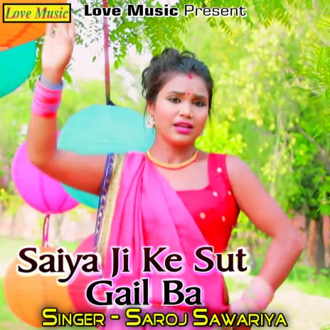 Saya Far Dewela | Boomplay Music