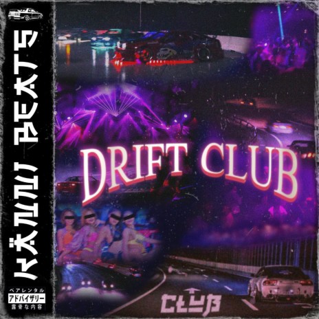 Drift Club | Boomplay Music