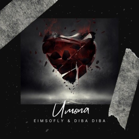 Umona ft. Diba Diba | Boomplay Music