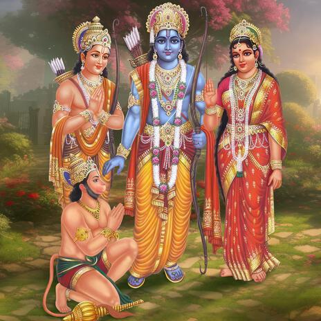 Shri Ram Stuti