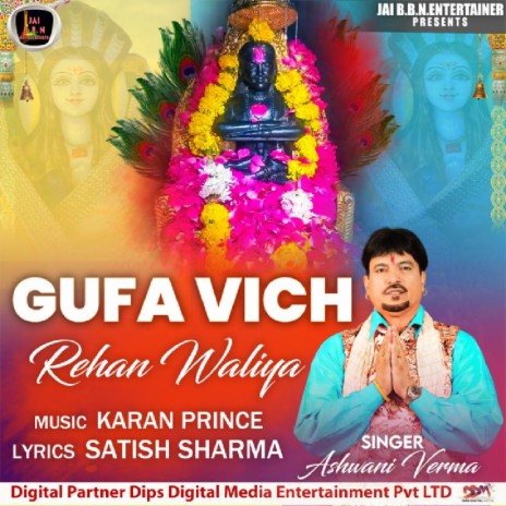 Gufa Vich Rehan Waliya | Boomplay Music