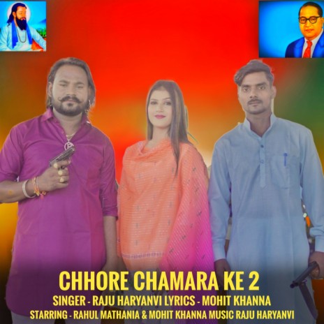 Chhore Chamara Ke 2 | Boomplay Music