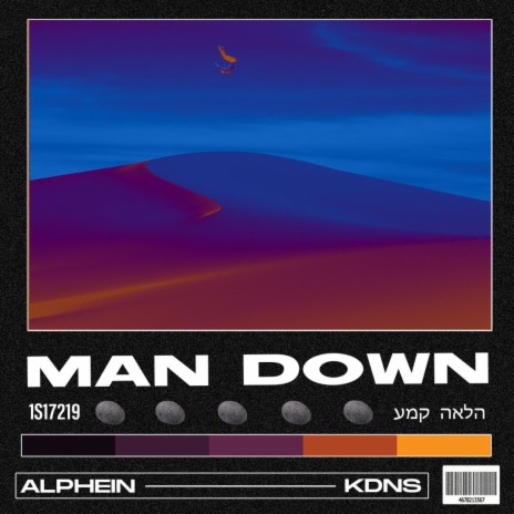 MAN DOWN (feat. KDNS)