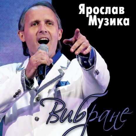 Один цілунок | Boomplay Music