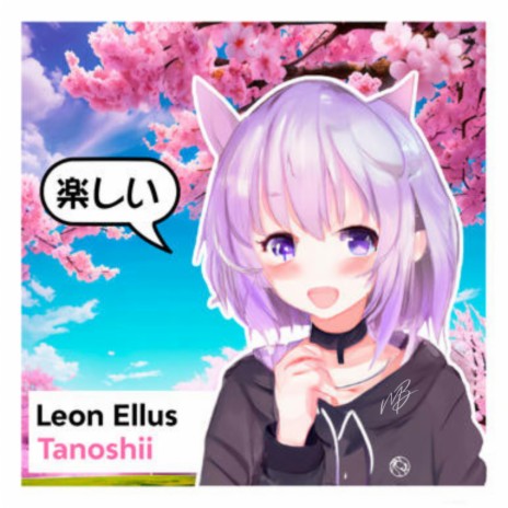 Tanoshii | Boomplay Music