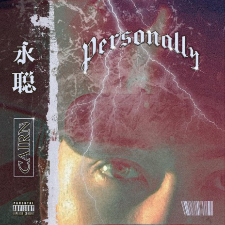 Personally | Boomplay Music