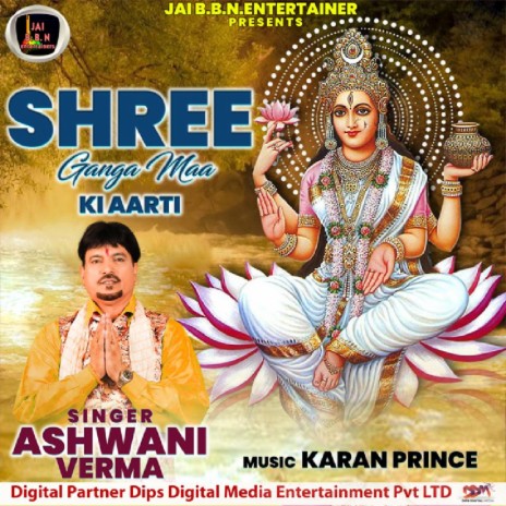 Shree Ganga Maa Ki Aarti | Boomplay Music