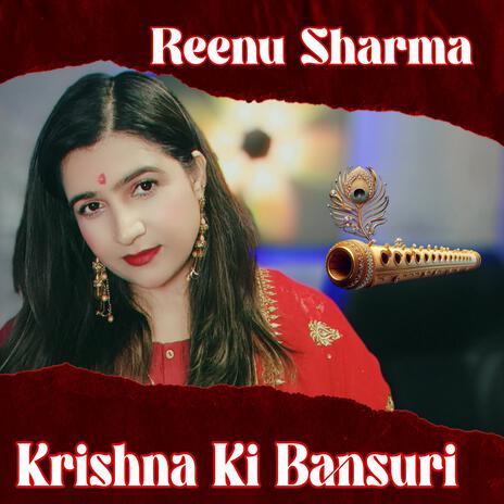 Krishna Ki Bansuri | Boomplay Music