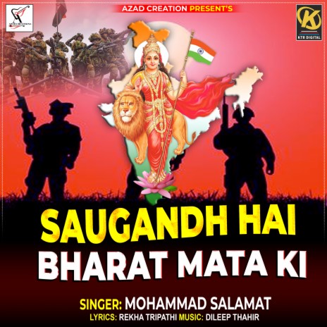 SAUGANDH HAI BHARAT MATA KI | Boomplay Music