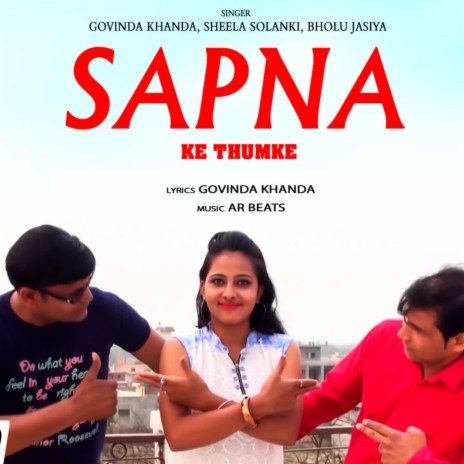Sapna Ke Thumke ft. Sheela Solnki & Bholu Jasiya | Boomplay Music