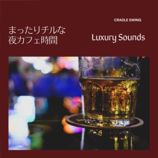 まったりチルな夜カフェ時間 - Luxury Sounds