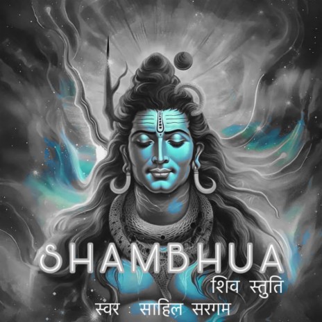 shambhua shiv Stuti