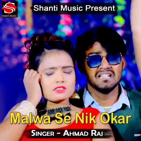 Malwa Se Nik Okar | Boomplay Music