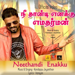 Neethandi Enakku