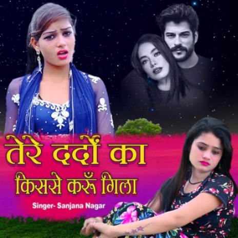 Tere Dardon Ka Kisse Karun Gila | Boomplay Music