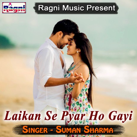 Laikan Se Pyar Ho Gayi | Boomplay Music