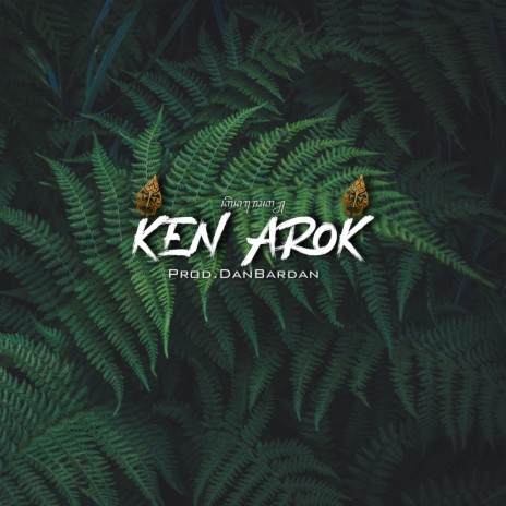 Ken Arok | Boomplay Music