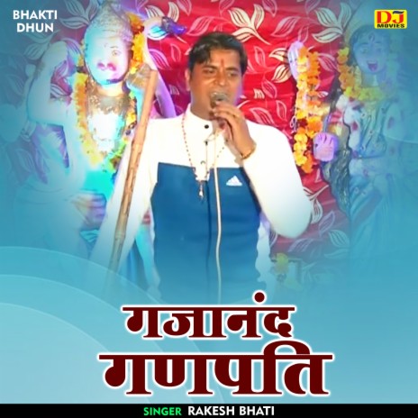 Gajanand Ganpati (Hindi) | Boomplay Music