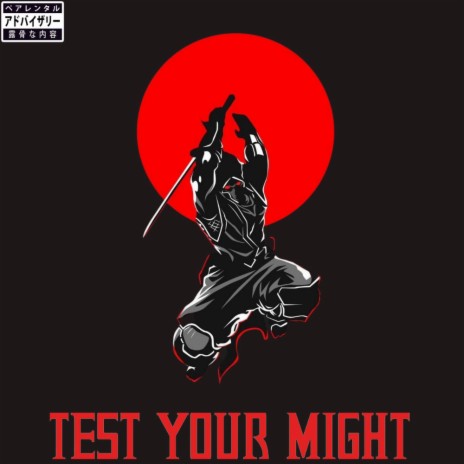 Test Your Might ft. LERRAD. | Boomplay Music