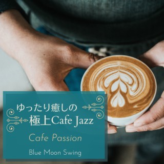 ゆったり癒しの極上カフェジャズ - Cafe Passion