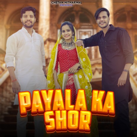 Payala Ka Shor (Haryanvi) | Boomplay Music