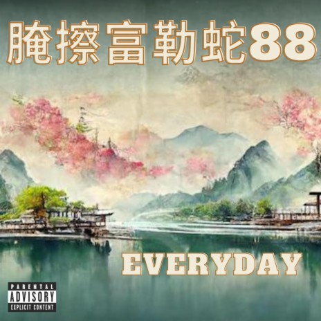 Everyday | Boomplay Music