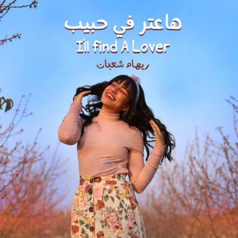 I'll Find a Lover | Boomplay Music