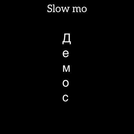 Slow mo | Boomplay Music