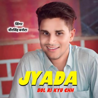 Jyada Bol Ri Kyu Chh