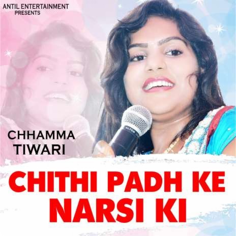 Chithi Padh Ke Narsi Ki | Boomplay Music