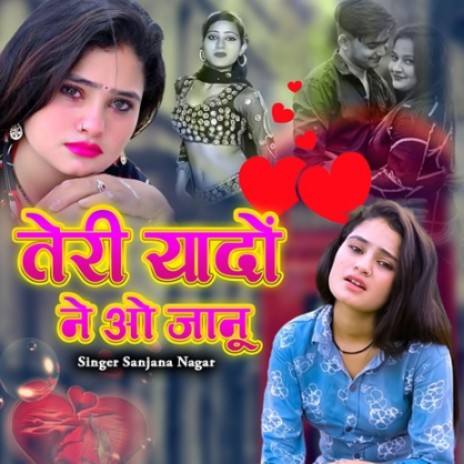 Teri Yadon Ne O Janu | Boomplay Music