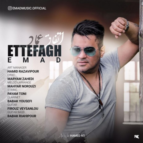 Etefagh | Boomplay Music