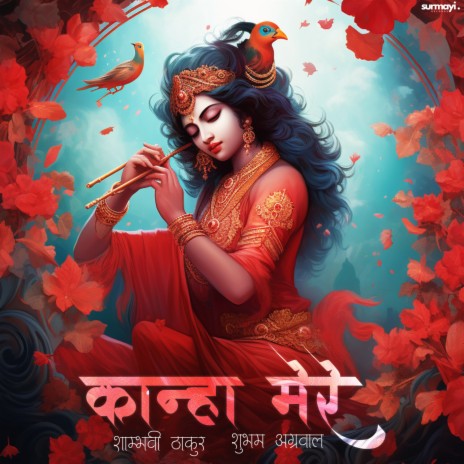 Kanha Mere ft. Shubham Agrawal | Boomplay Music