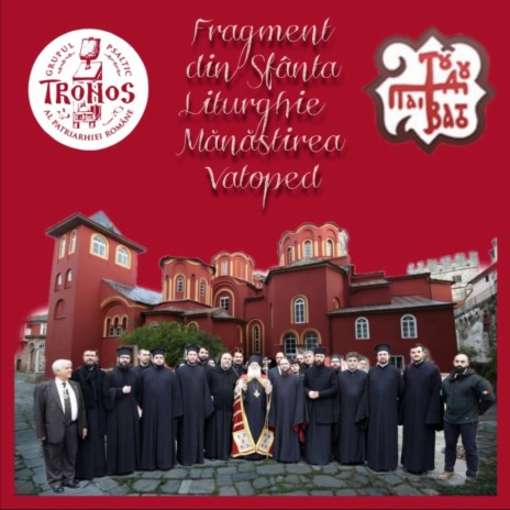 Fragment din Slujba de Priveghere - Corul TRoNos la Mănăstirea Vatoped | Boomplay Music