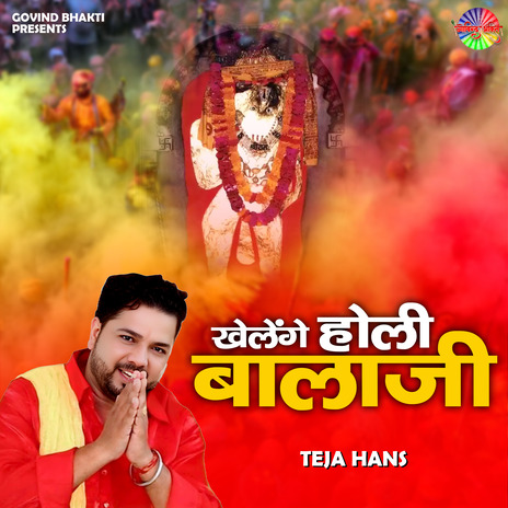 Khelenge Holi Balaji ft. Govind Bhakti | Boomplay Music