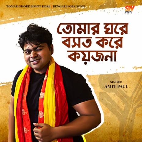 Tomar Ghore Boshot Kore Koy Jona | Boomplay Music