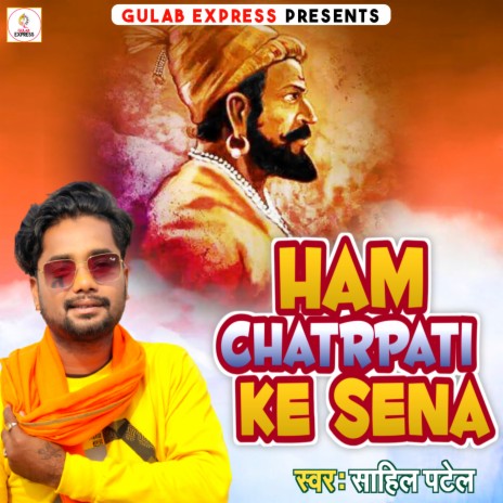 Ham Chatrapati Ke Sena (Bhojpuri) | Boomplay Music