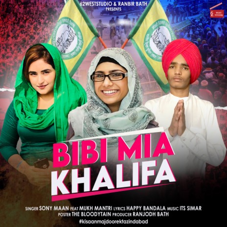 Bibi Mia Khalifa ft. Mukh Mantri | Boomplay Music