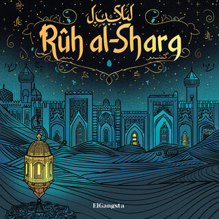 Ruh al-Sharq (Vol1)