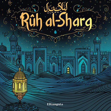 Ruh al-Sharq | Boomplay Music