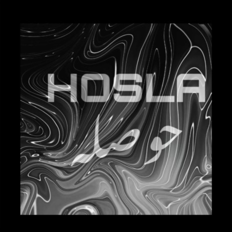 Hosla | Boomplay Music