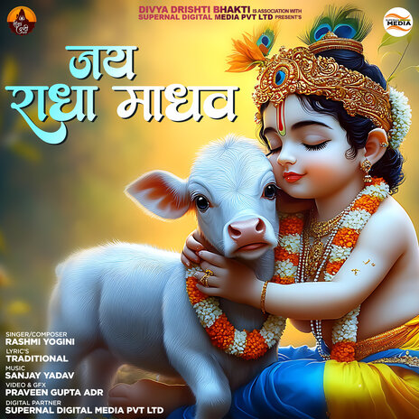 Jai Radha Madhav | Boomplay Music