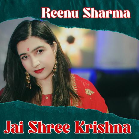 Jai Shree Krishna | Boomplay Music