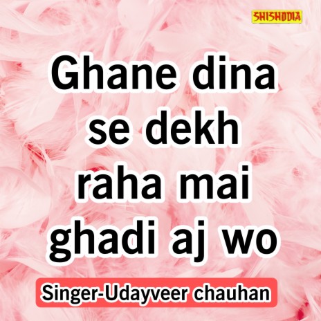 Ghane Dina Se Dekh Raha Mai Ghadi Aj Wo | Boomplay Music