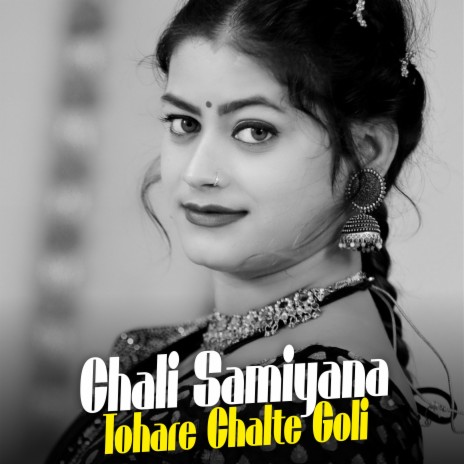 Chali Samiyana Tohare Chalte Goli