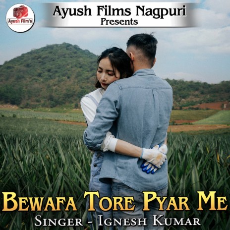 Bewafa Tore Pyar Me | Boomplay Music