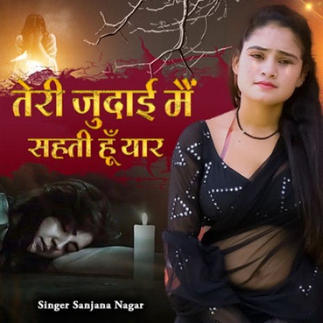 Teri Judai Main Sehti Hun Yaar | Boomplay Music