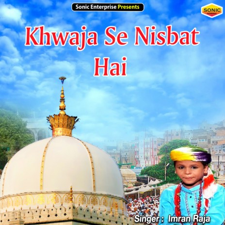 Khwaja Se Nisbat Hai (Islamic) | Boomplay Music