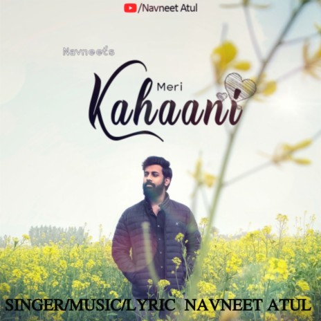 Meri Kahaani | Boomplay Music