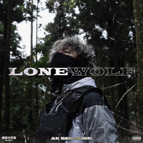 Lonewolf | Boomplay Music